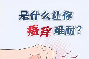 raybet雷竞技怎么样截图4