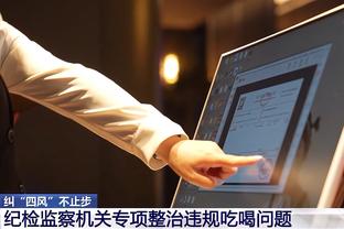 江南app官方下载最新版本安卓截图4